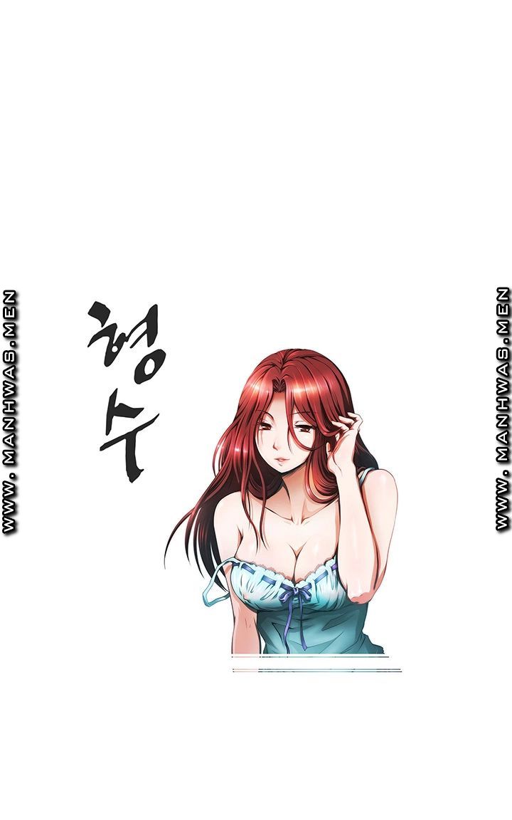 Elder Brother's Wife Raw Chapter 58 Page 1