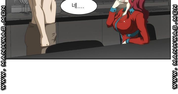 Elder Brother's Wife Raw Chapter 58 Page 17