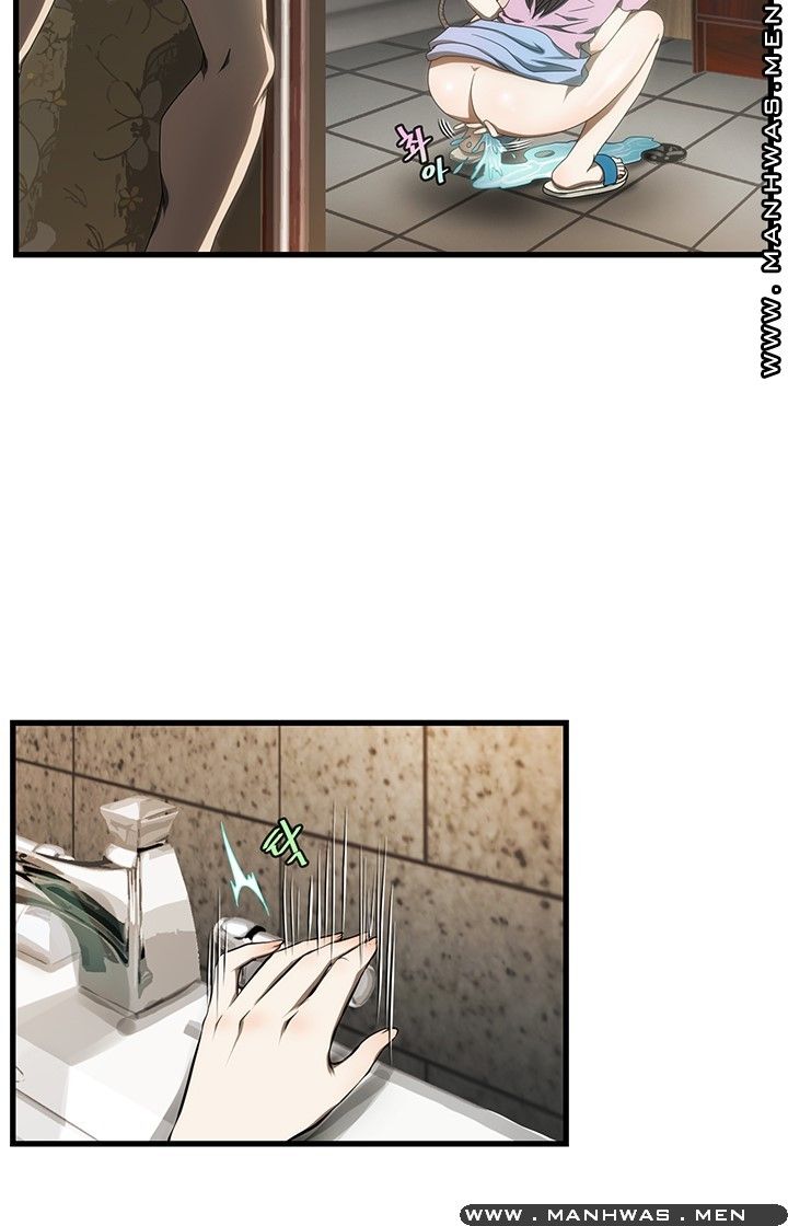 Elder Brother's Wife Raw Chapter 6 Page 13