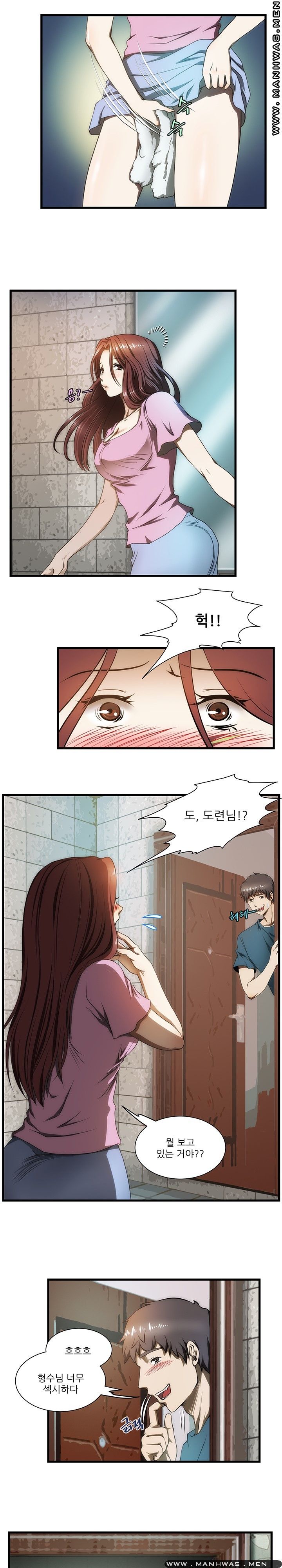 Elder Brother's Wife Raw Chapter 6 Page 14