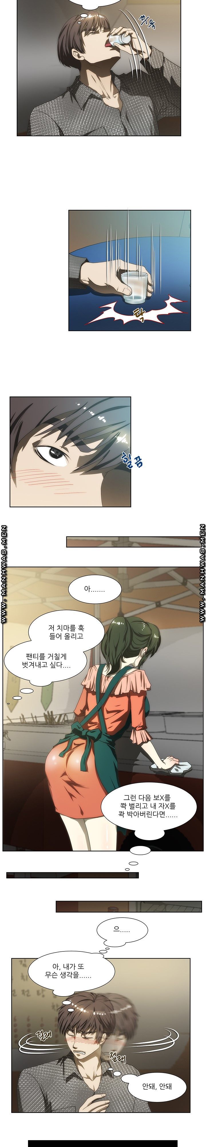 Elder Brother's Wife Raw Chapter 60 Page 18