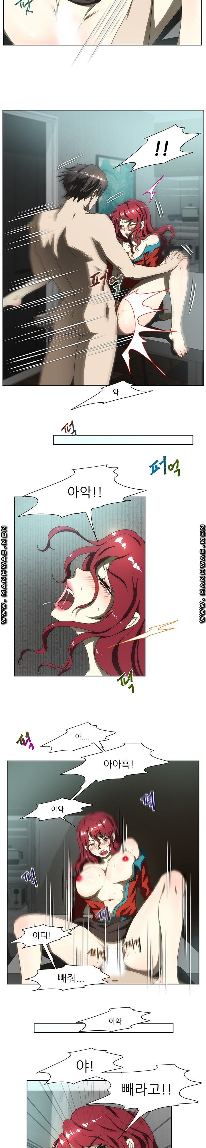 Elder Brother's Wife Raw Chapter 60 Page 6