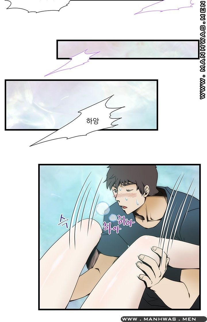 Elder Brother's Wife Raw Chapter 7 Page 4