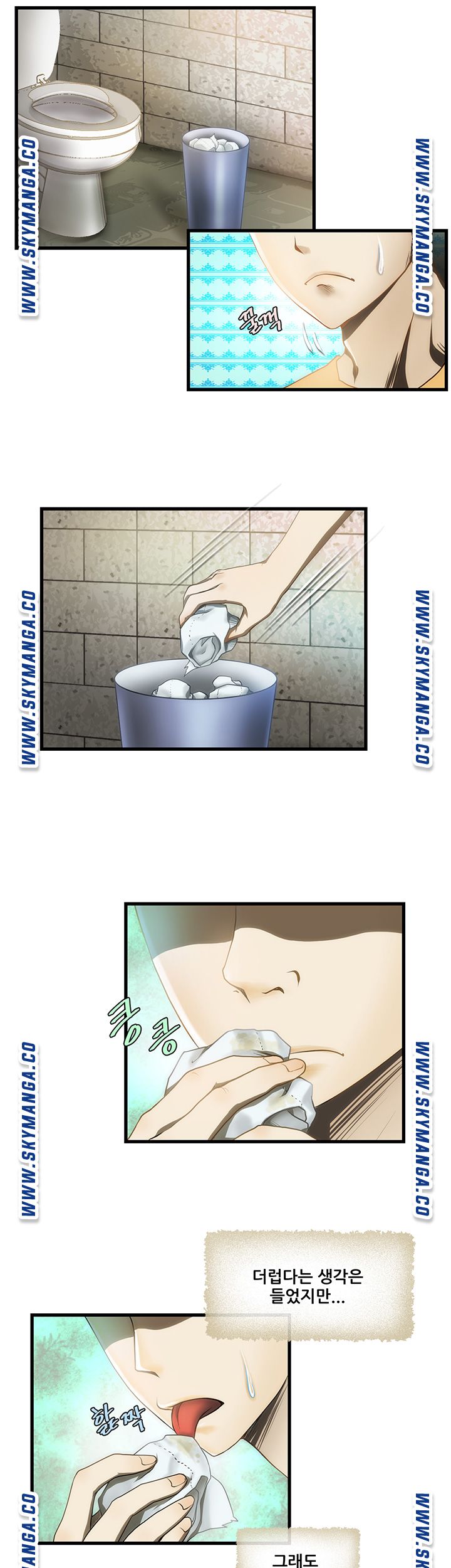 My Sister-in-Law’s Ass Raw Chapter 1 Page 11