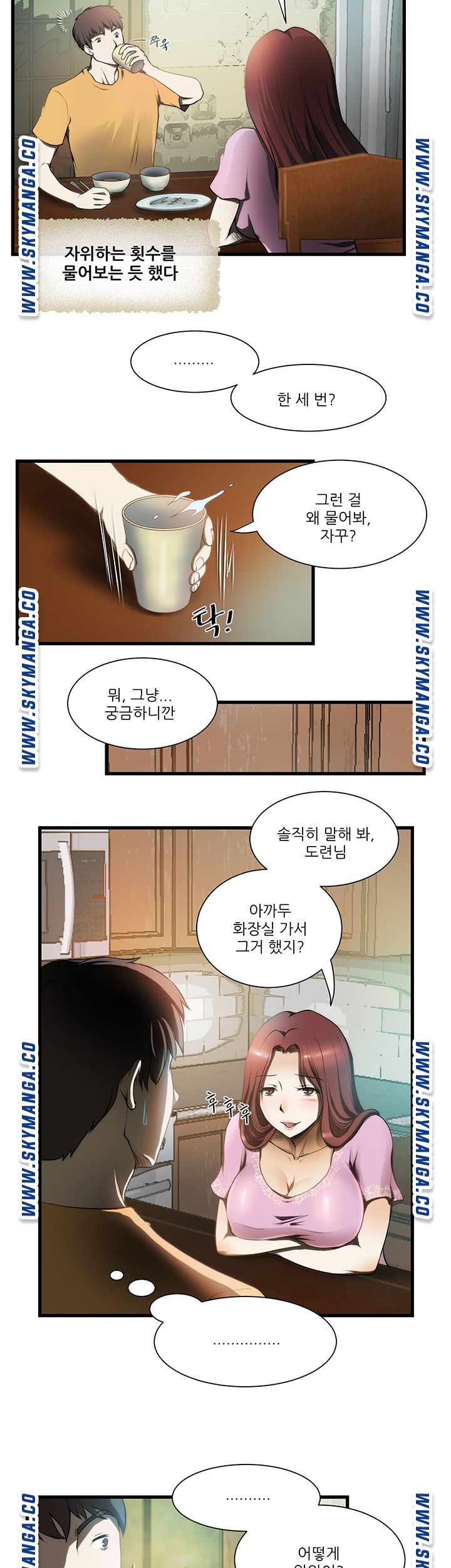 My Sister-in-Law’s Ass Raw Chapter 1 Page 20