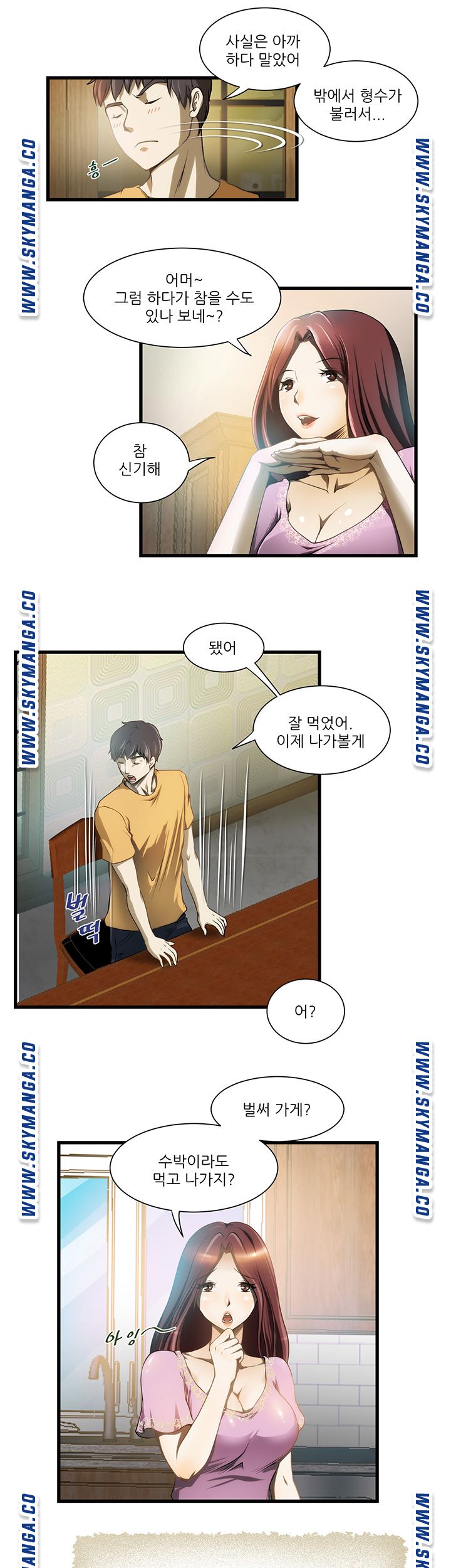 My Sister-in-Law’s Ass Raw Chapter 1 Page 22