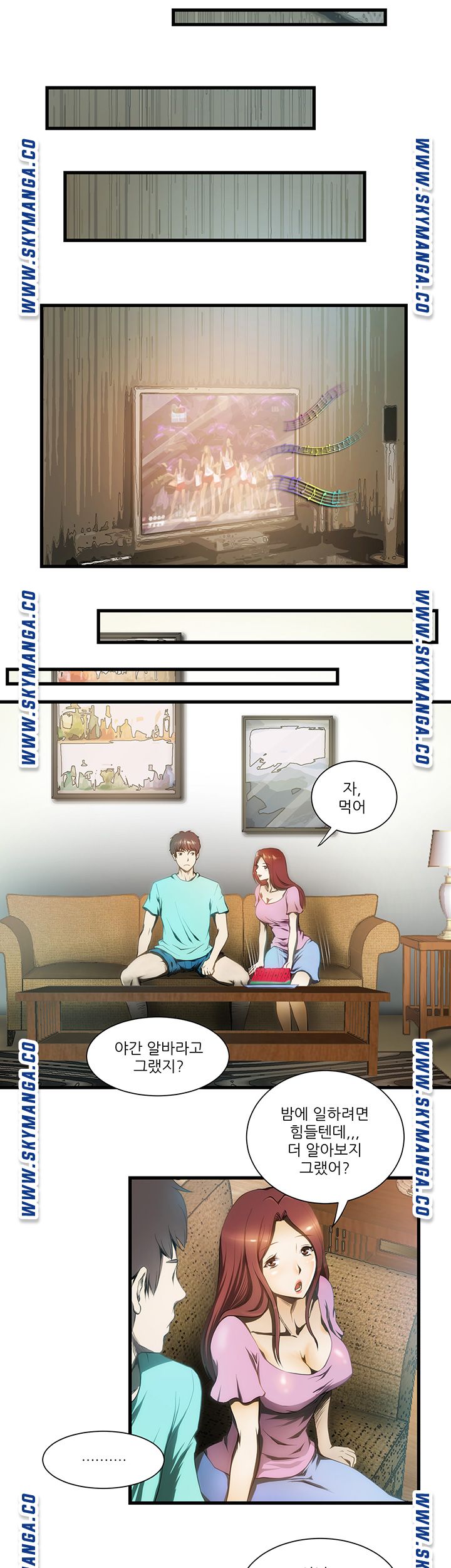 My Sister-in-Law’s Ass Raw Chapter 1 Page 26