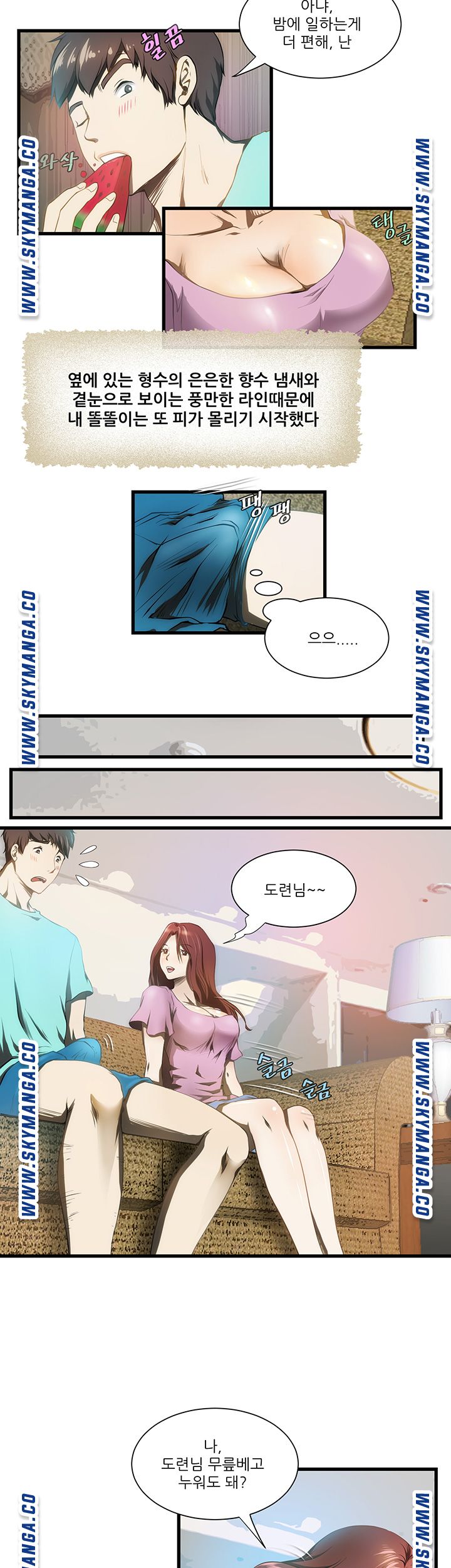 My Sister-in-Law’s Ass Raw Chapter 1 Page 27