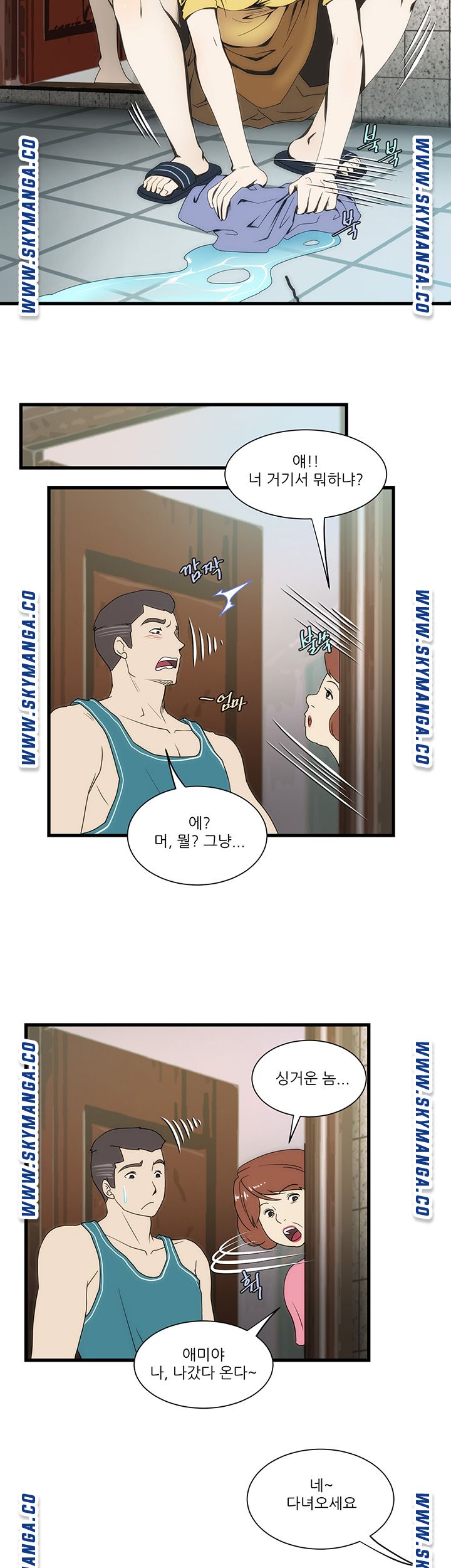 My Sister-in-Law’s Ass Raw Chapter 10 Page 11
