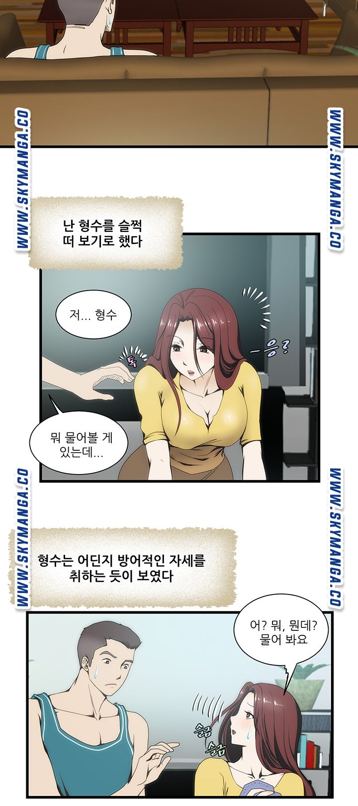 My Sister-in-Law’s Ass Raw Chapter 10 Page 13