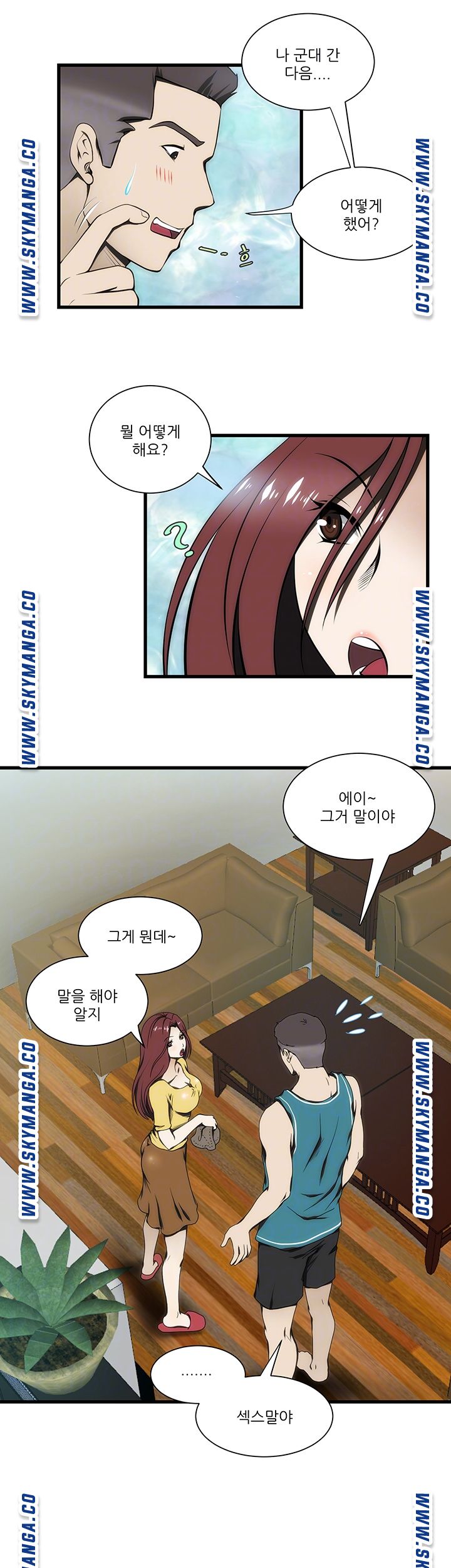 My Sister-in-Law’s Ass Raw Chapter 10 Page 14