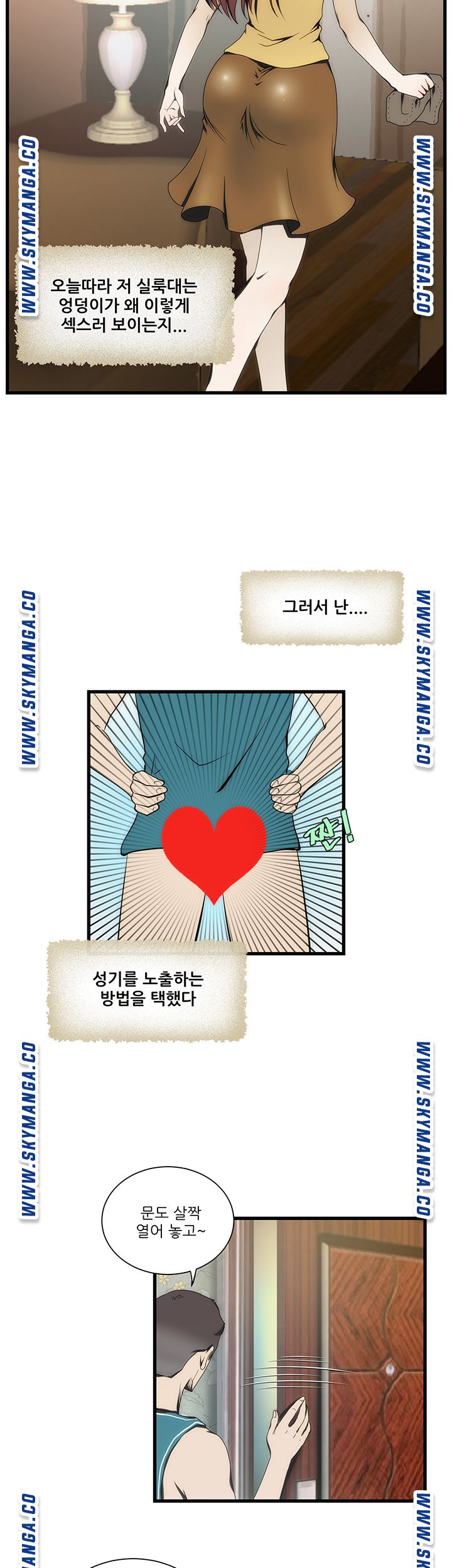My Sister-in-Law’s Ass Raw Chapter 10 Page 16