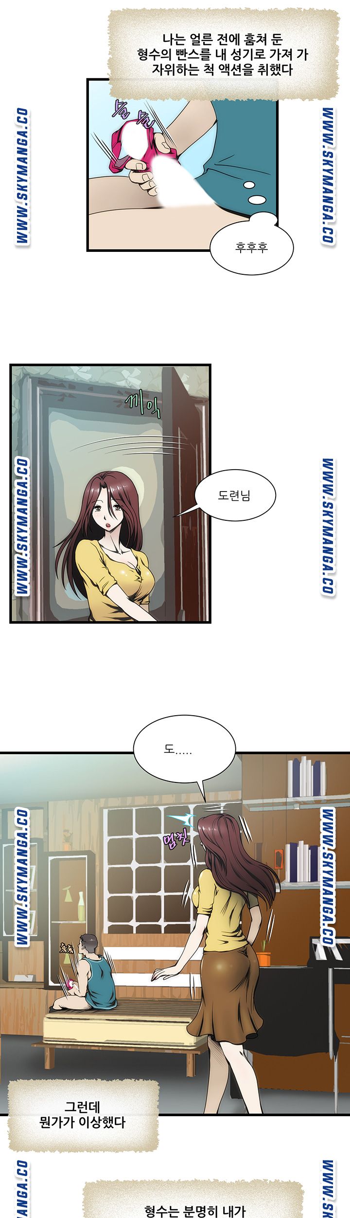 My Sister-in-Law’s Ass Raw Chapter 10 Page 18