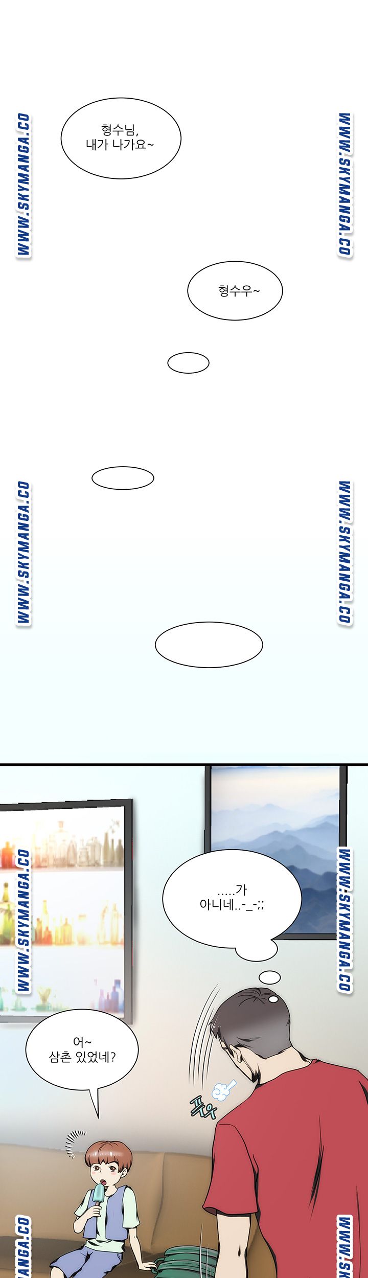 My Sister-in-Law’s Ass Raw Chapter 10 Page 2