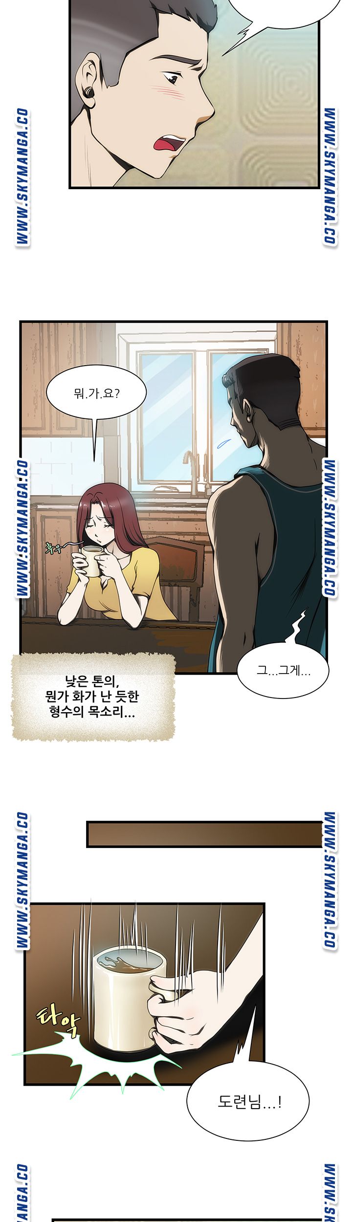 My Sister-in-Law’s Ass Raw Chapter 10 Page 20