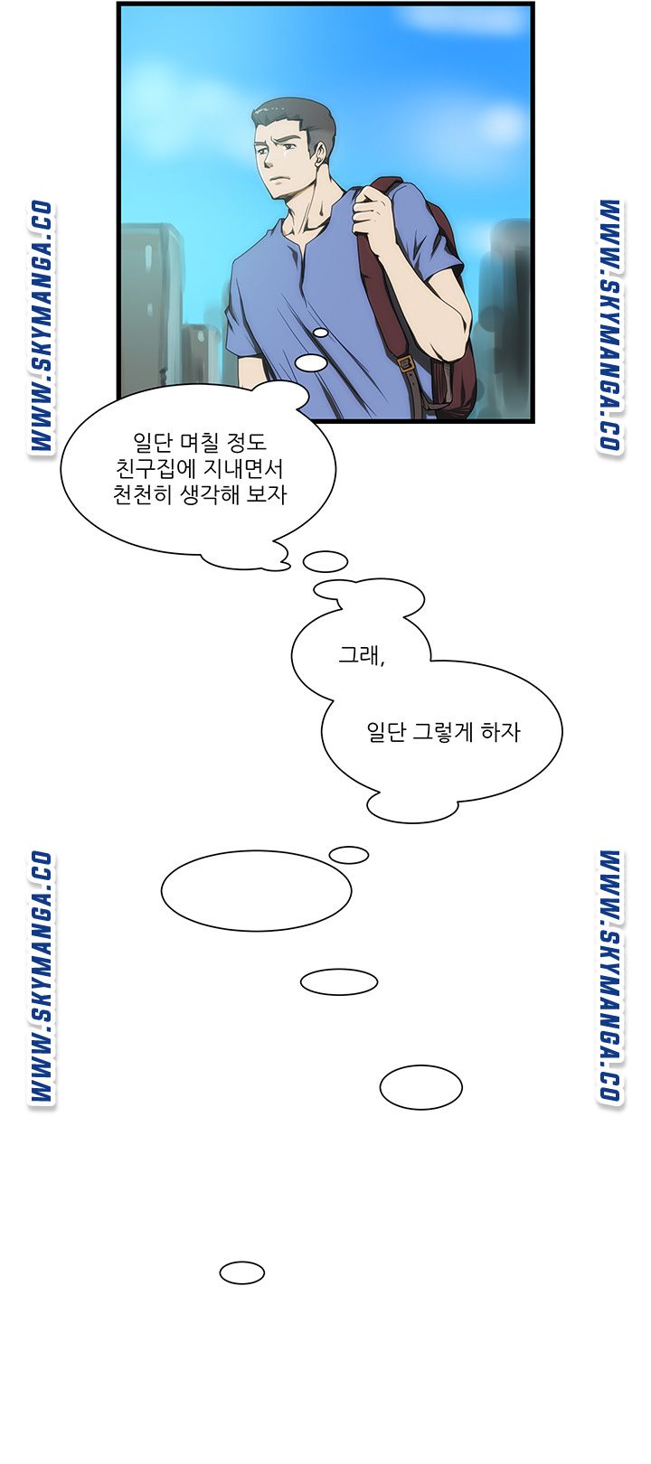 My Sister-in-Law’s Ass Raw Chapter 10 Page 25