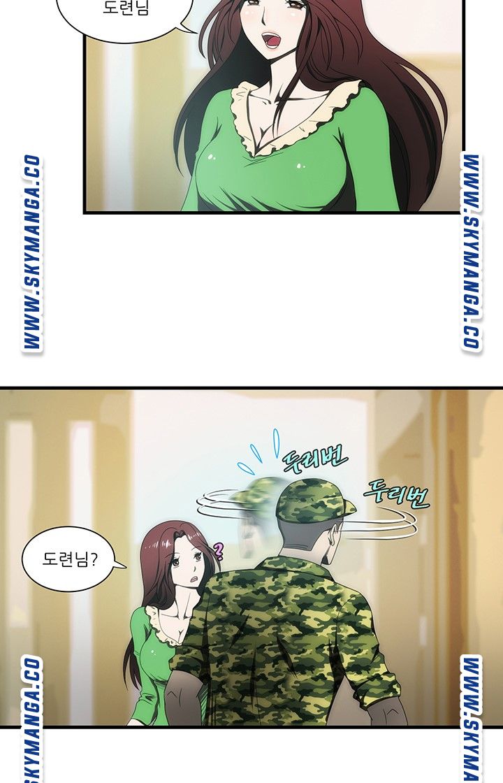 My Sister-in-Law’s Ass Raw Chapter 13 Page 16