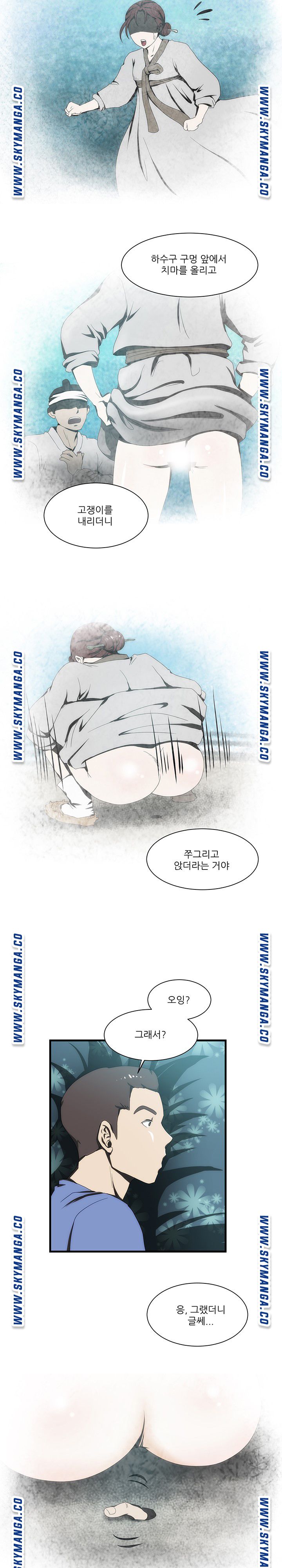 My Sister-in-Law’s Ass Raw Chapter 14 Page 14