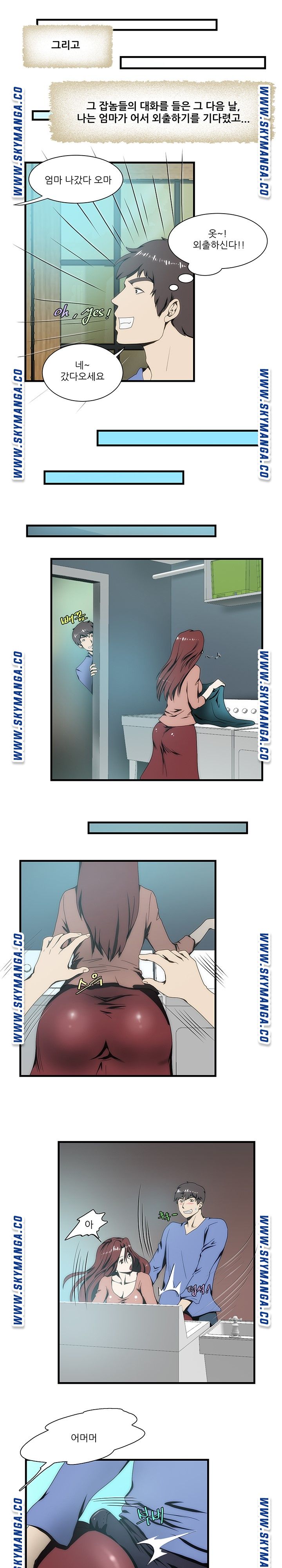My Sister-in-Law’s Ass Raw Chapter 15 Page 14