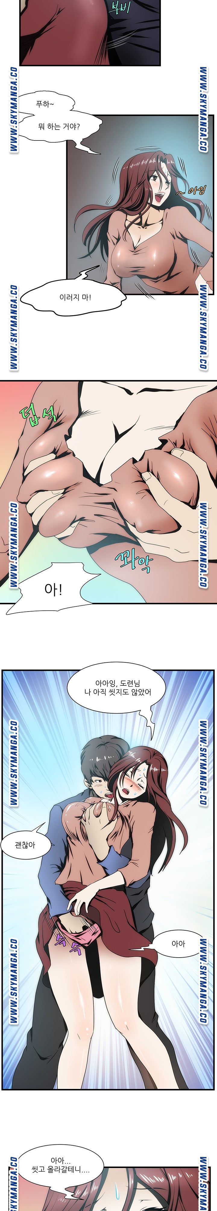 My Sister-in-Law’s Ass Raw Chapter 15 Page 15