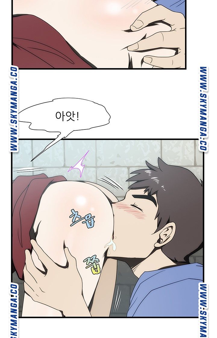 My Sister-in-Law’s Ass Raw Chapter 16 Page 7