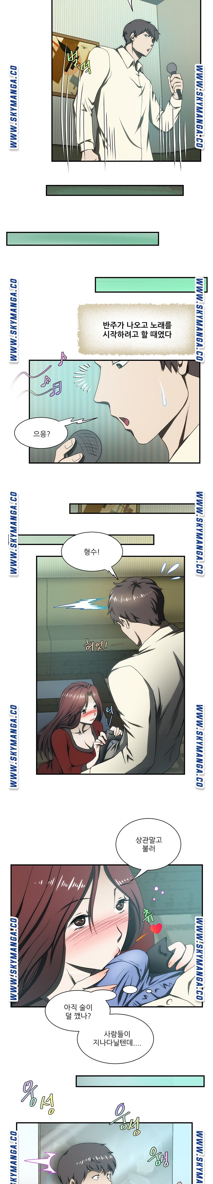 My Sister-in-Law’s Ass Raw Chapter 17 Page 15