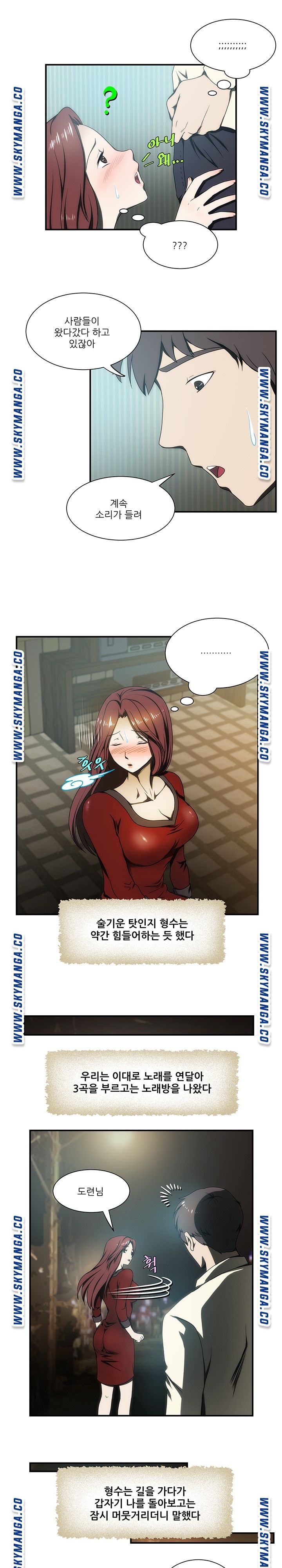 My Sister-in-Law’s Ass Raw Chapter 17 Page 17