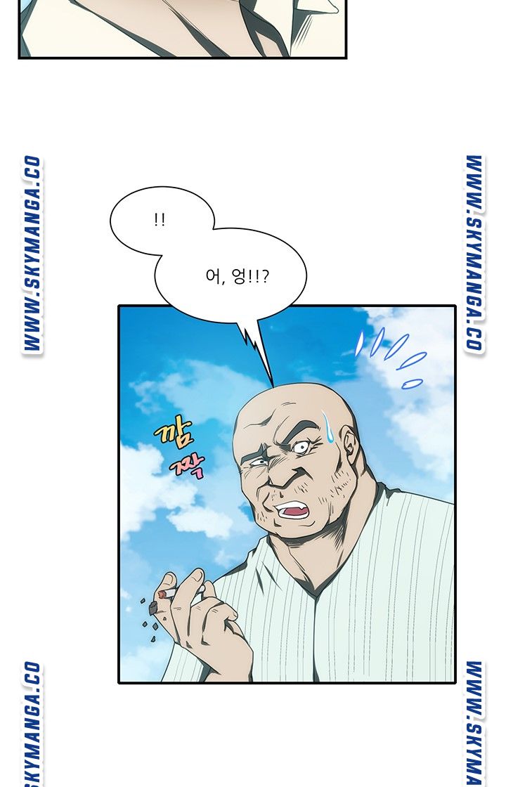 My Sister-in-Law’s Ass Raw Chapter 17 Page 4