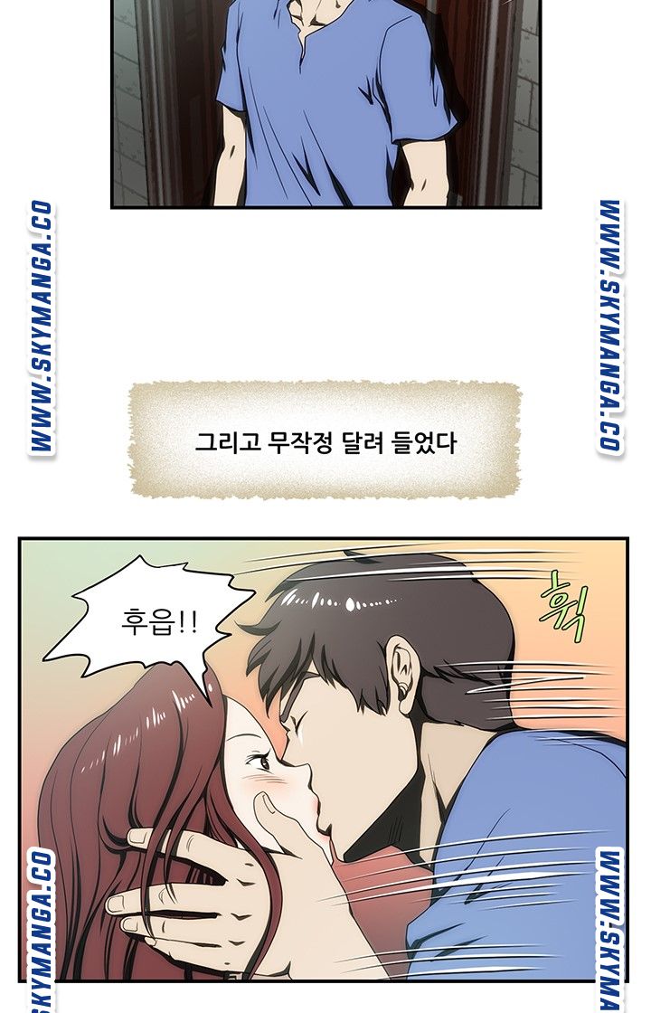 My Sister-in-Law’s Ass Raw Chapter 18 Page 13