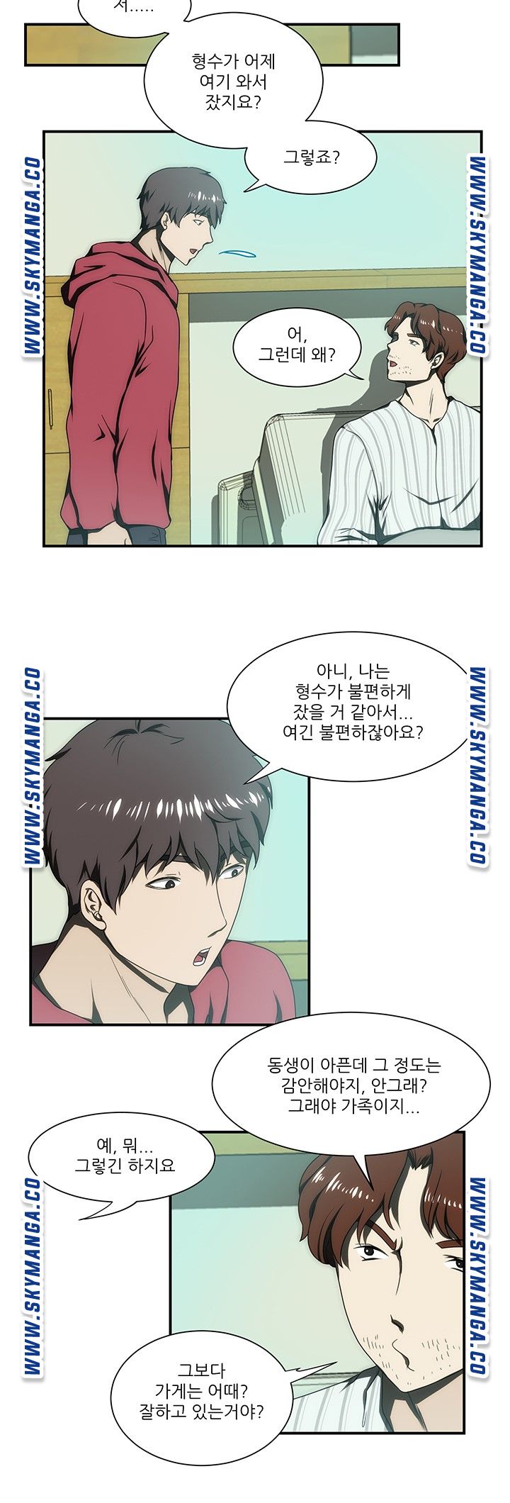 My Sister-in-Law’s Ass Raw Chapter 19 Page 13