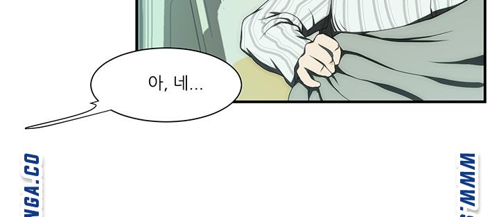 My Sister-in-Law’s Ass Raw Chapter 19 Page 16
