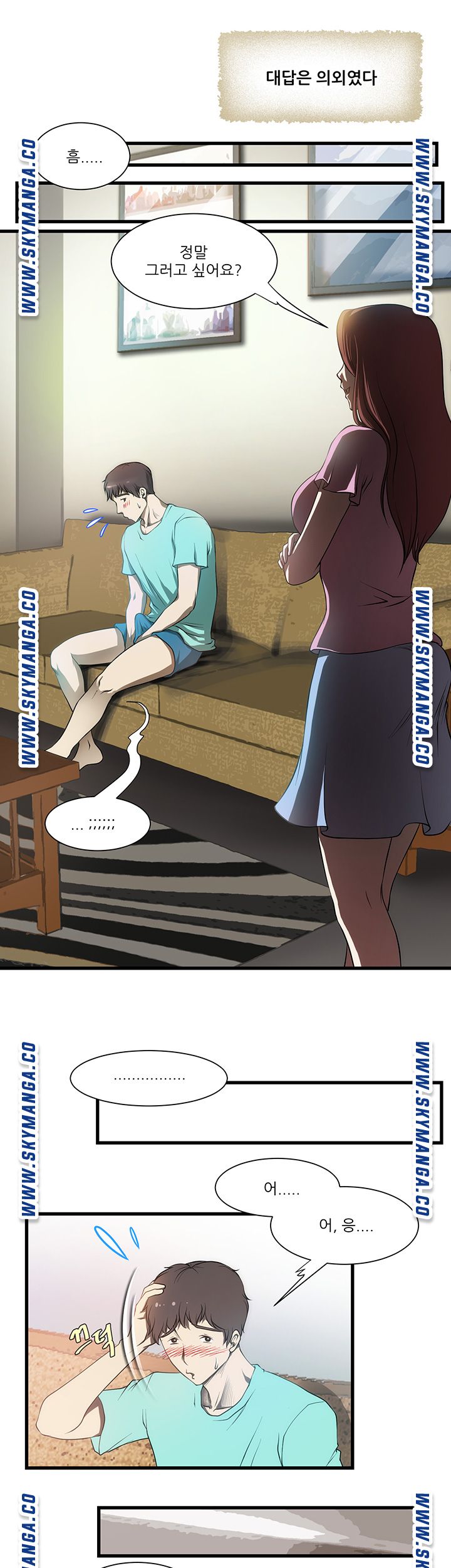 My Sister-in-Law’s Ass Raw Chapter 2 Page 11