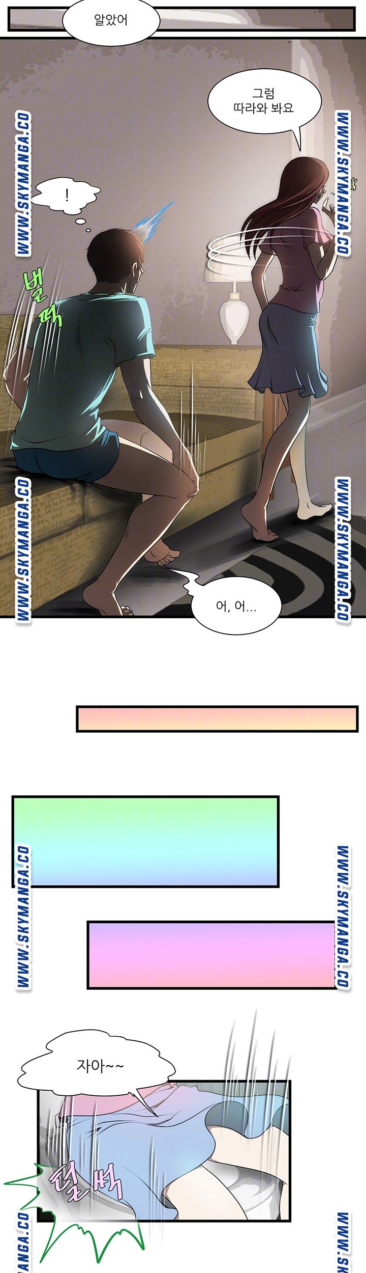 My Sister-in-Law’s Ass Raw Chapter 2 Page 12