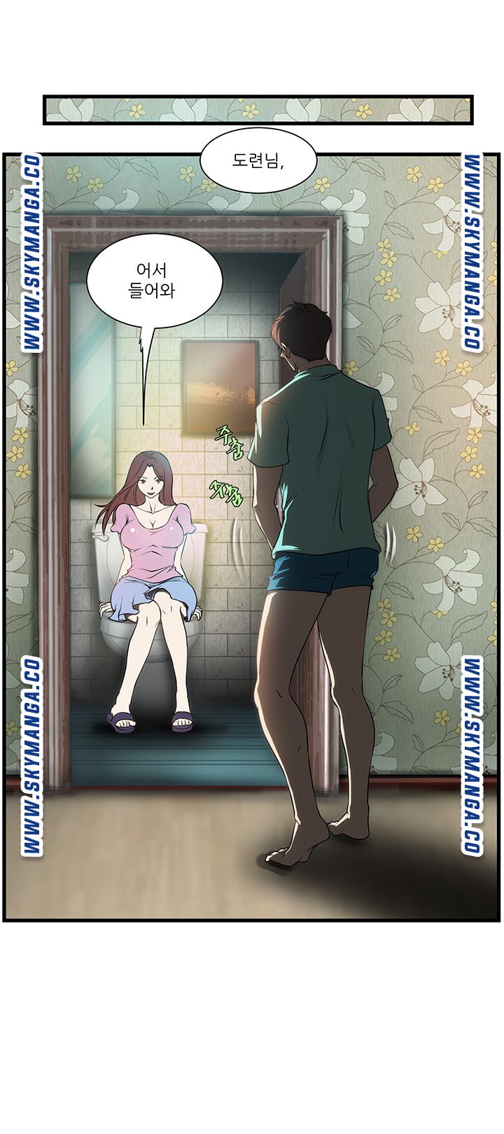 My Sister-in-Law’s Ass Raw Chapter 2 Page 13