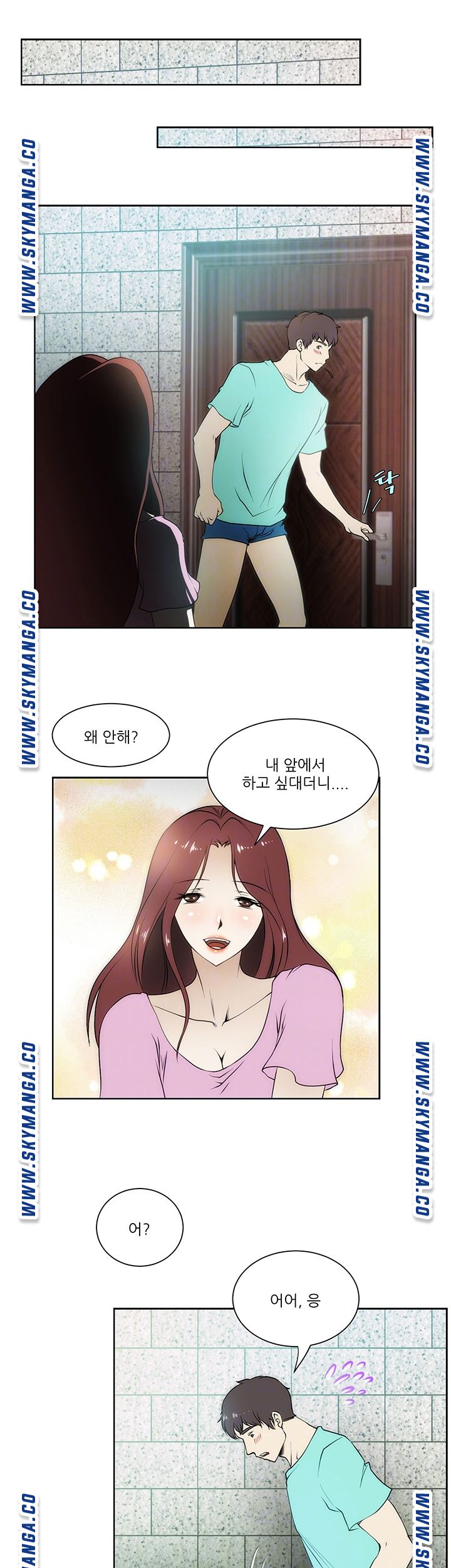 My Sister-in-Law’s Ass Raw Chapter 2 Page 14