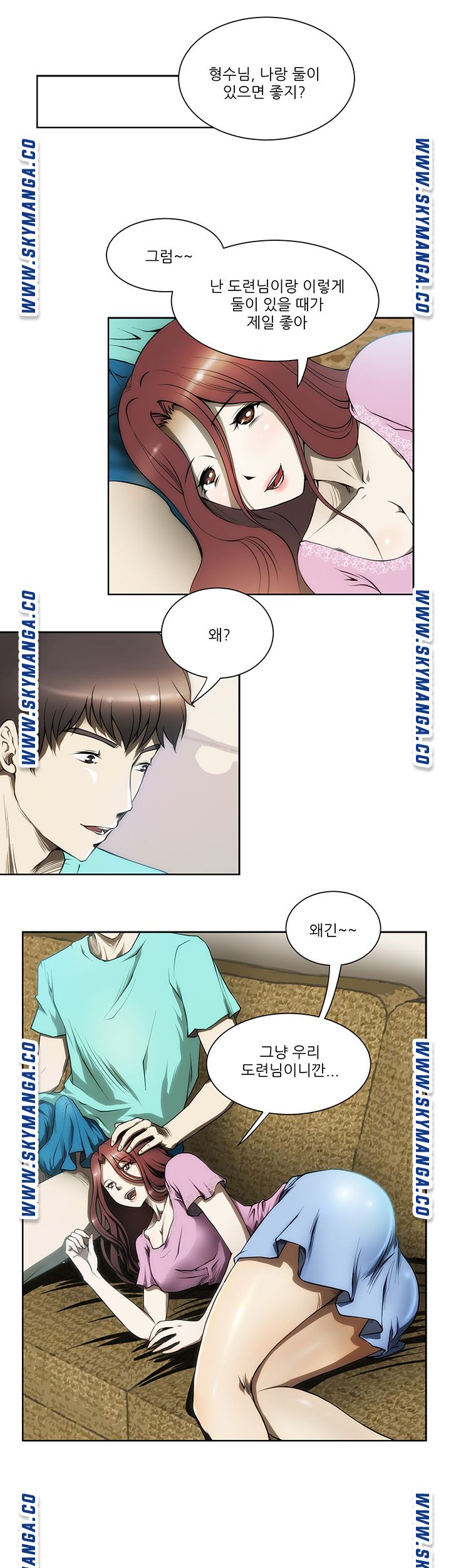 My Sister-in-Law’s Ass Raw Chapter 2 Page 2