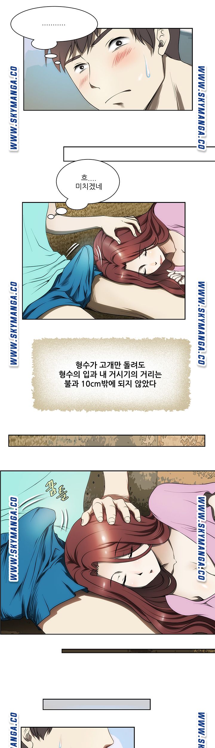My Sister-in-Law’s Ass Raw Chapter 2 Page 3