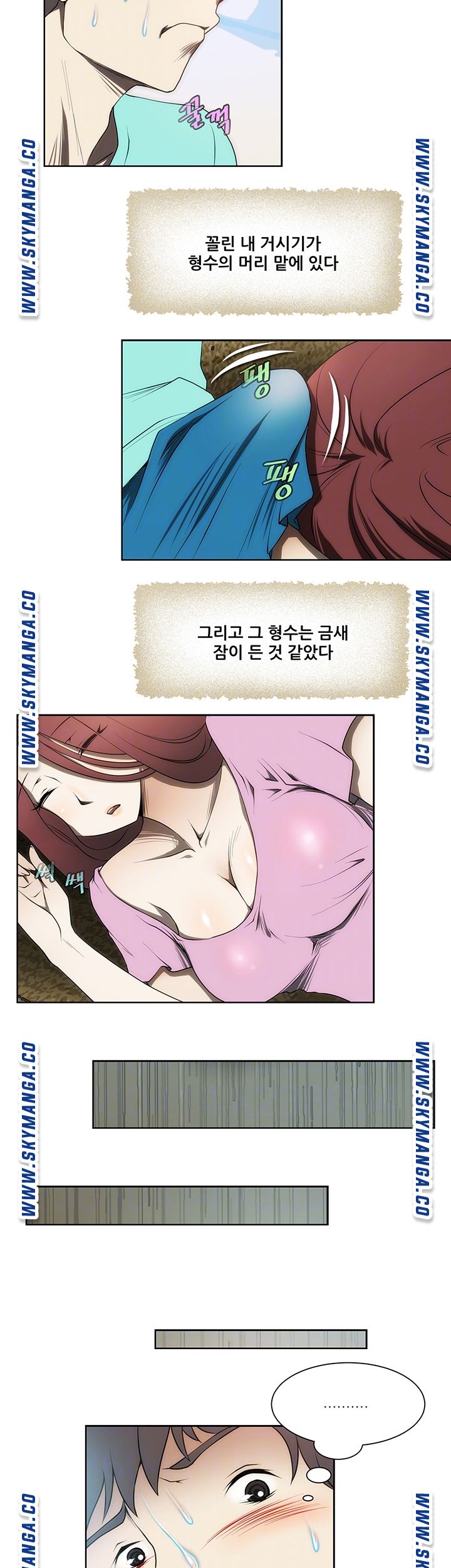 My Sister-in-Law’s Ass Raw Chapter 2 Page 4