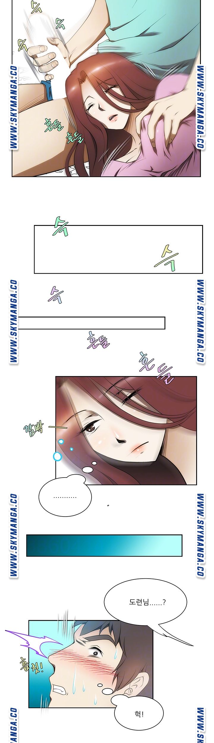 My Sister-in-Law’s Ass Raw Chapter 2 Page 8