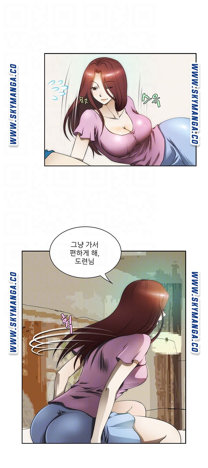 My Sister-in-Law’s Ass Raw Chapter 2 Page 9