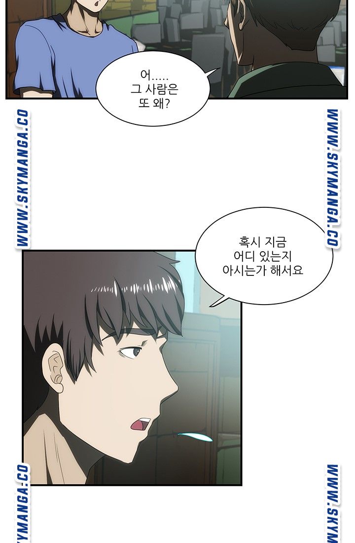 My Sister-in-Law’s Ass Raw Chapter 25 Page 13