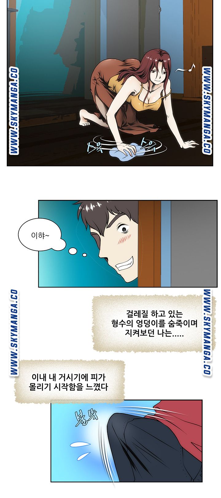 My Sister-in-Law’s Ass Raw Chapter 3 Page 13