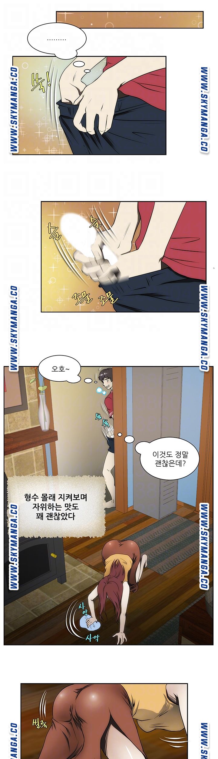 My Sister-in-Law’s Ass Raw Chapter 3 Page 14