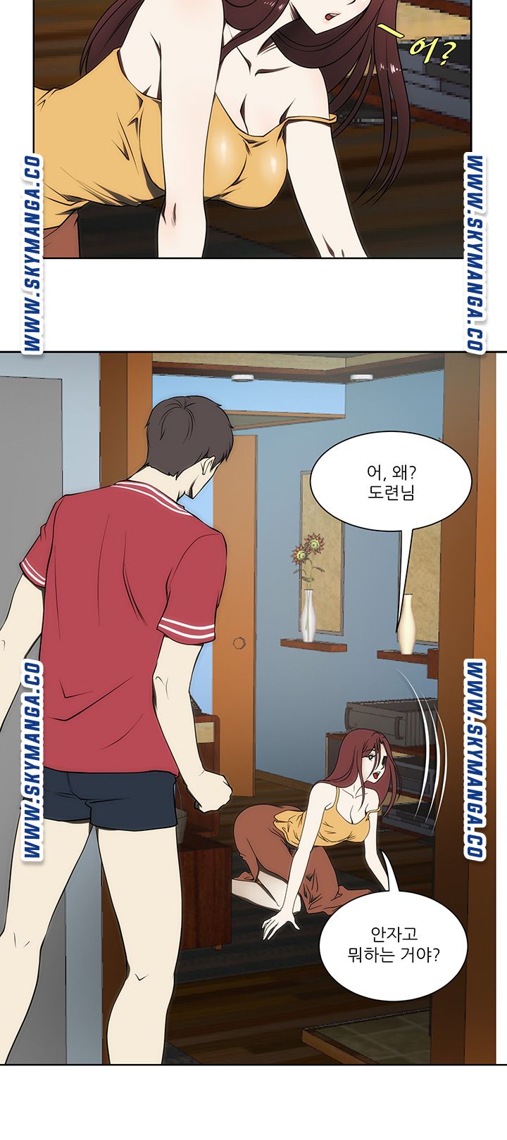 My Sister-in-Law’s Ass Raw Chapter 3 Page 17