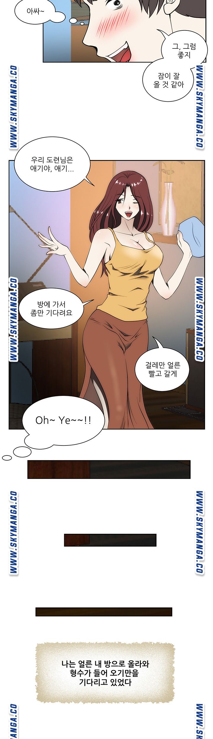My Sister-in-Law’s Ass Raw Chapter 3 Page 19
