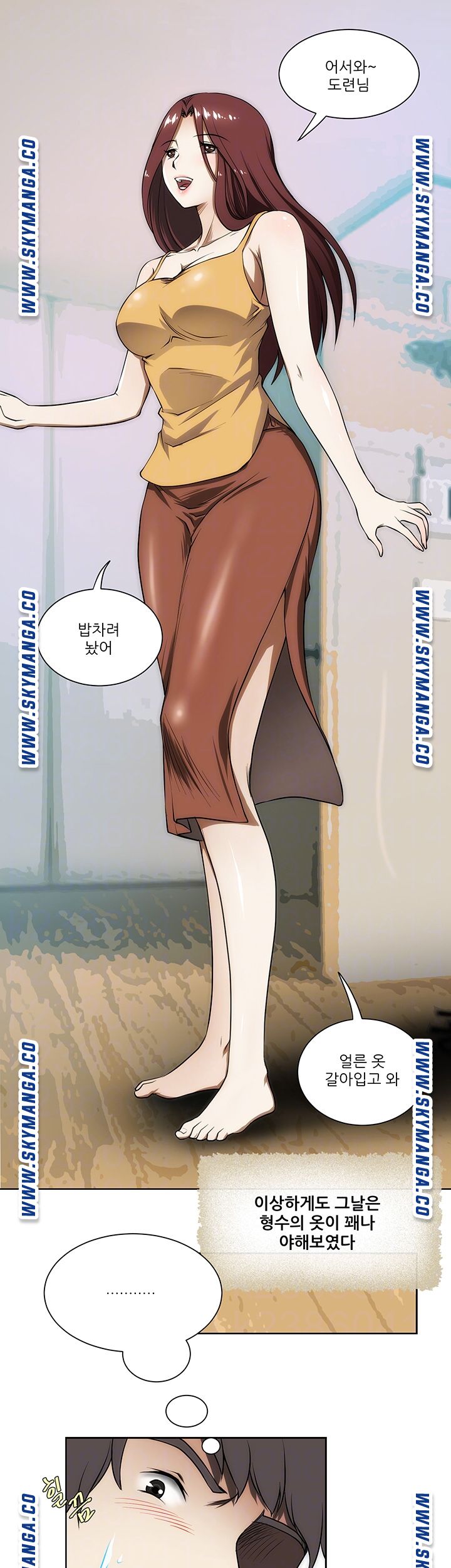 My Sister-in-Law’s Ass Raw Chapter 3 Page 6