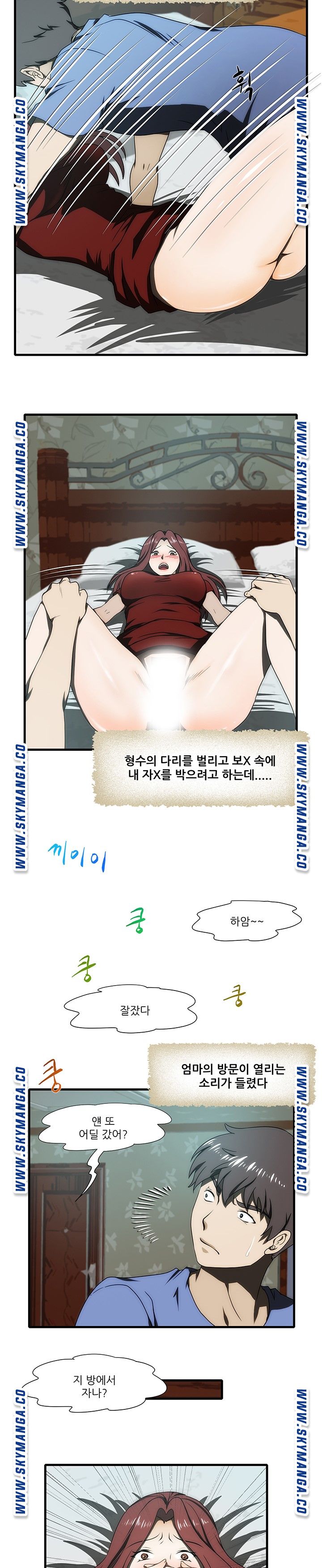 My Sister-in-Law’s Ass Raw Chapter 30 Page 18