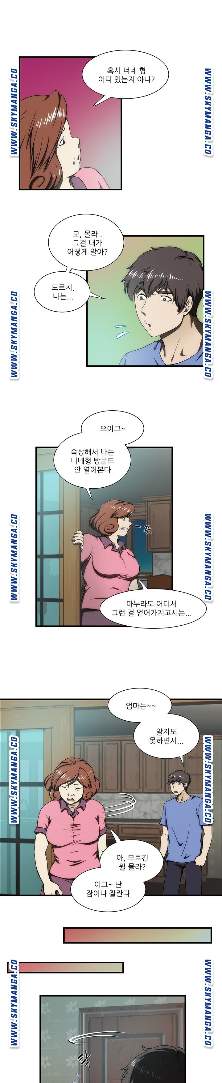 My Sister-in-Law’s Ass Raw Chapter 30 Page 3
