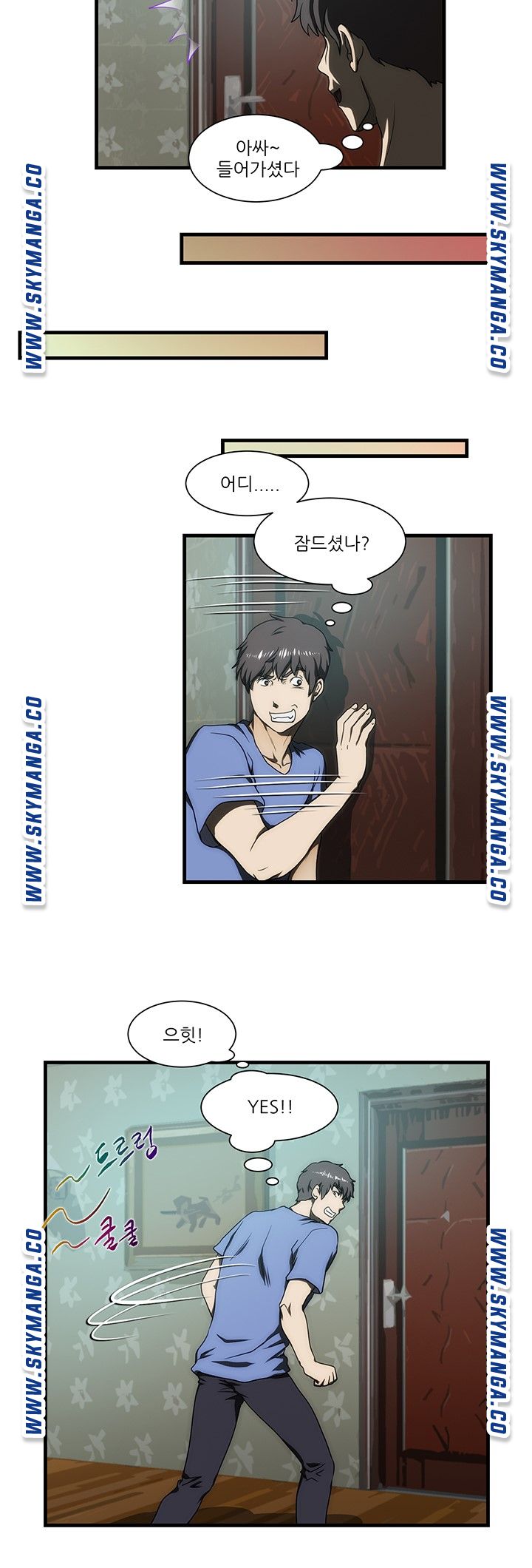 My Sister-in-Law’s Ass Raw Chapter 30 Page 4