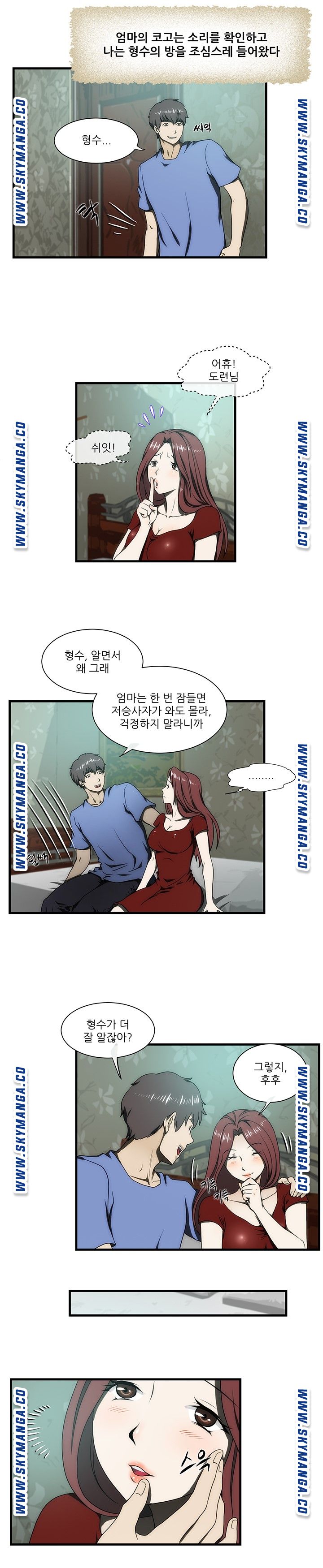 My Sister-in-Law’s Ass Raw Chapter 30 Page 5